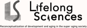 生涯学の創出－超高齢社会における発達・加齢観の刷新